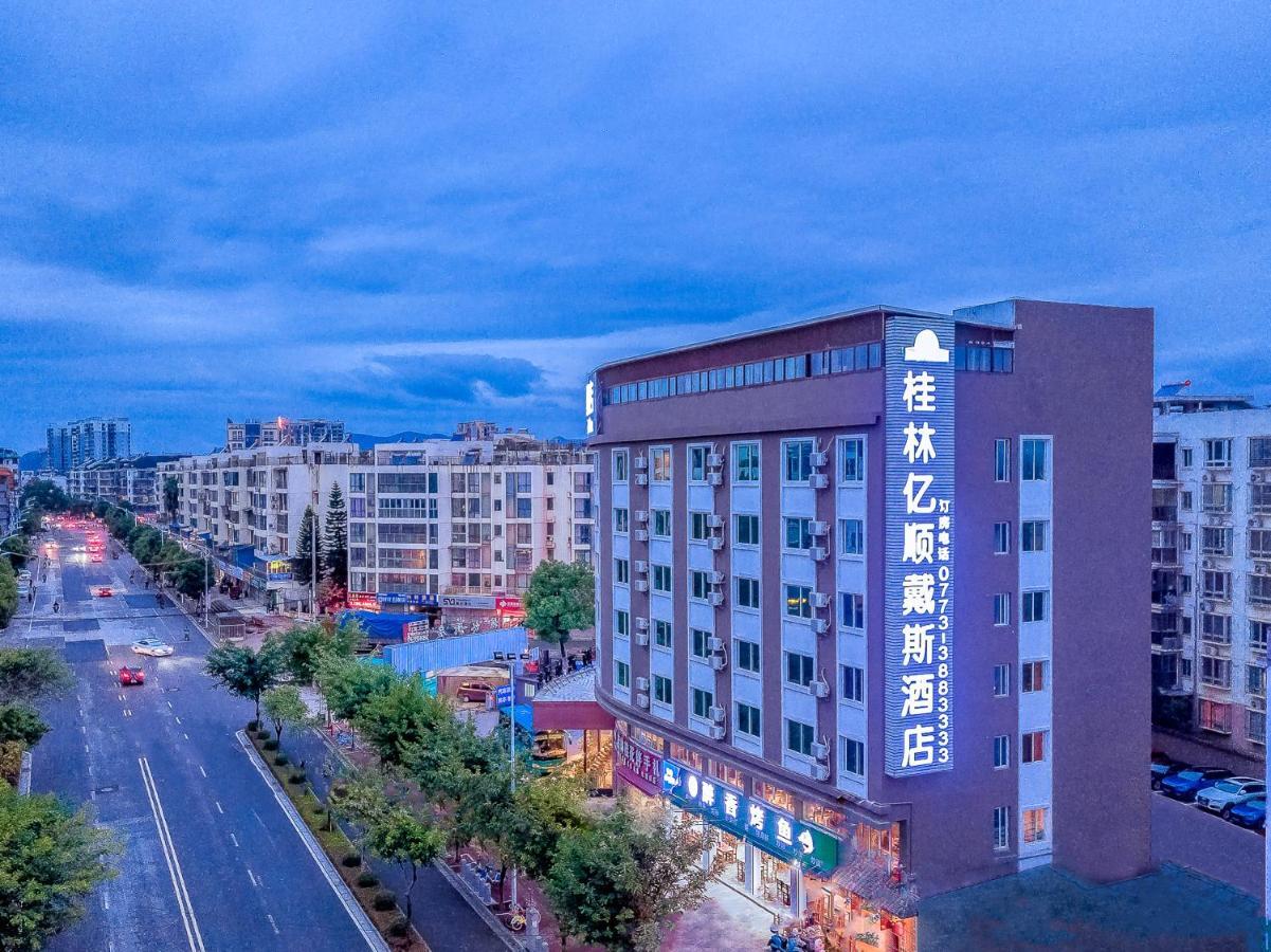 Days Hotel Yishun Guilin Exterior foto